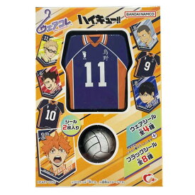 ハイキュー!! ウェアコレ シール2枚入 C.月島 蛍 061973 お菓子ギフト ホワイトデー おかし 株式会社ハート