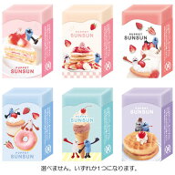 【中身はランダム】パペットスンスン トレーディング消しゴム けしごむ ケシゴム 字消し コレクション 37…