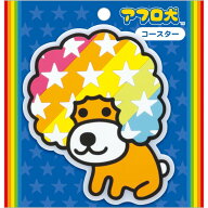 アフロ犬 コースター ダイカット PVC 塩ビ
