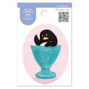 �Ƃ��݂��� �X�e�b�J�[ OMATASE 253883 �N���G�C�^�[�Y�T�[�J�X CREATORS CIRCUS