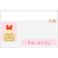 【3月下旬以降〜出荷】 すみっコぐらし マイナンバーカードクリアケース えびふらいのしっぽ マイナカー…