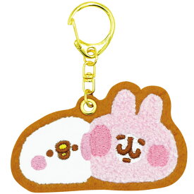 カナヘイ 相良刺繍フェルトキーホルダー ピスケ&うさぎ カナヘイの小動物 ピスケ&うさぎ