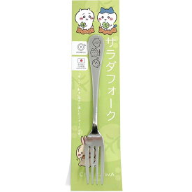 ちいかわ サラダイートフォーク 136775 ハッピーブロッサム ちいかわ はちわれ うさぎ ステンレス