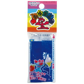 おゆまる プラスチックねんど 2P ブルー 102527