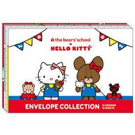 くまのがっこう×ハローキティ 16 封筒セット 812241 くまがく サンリオ SANRIO