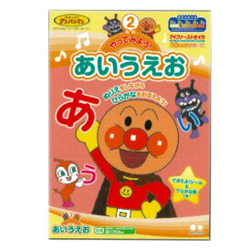 楽天市場 あいうえお表 キャラクターの通販