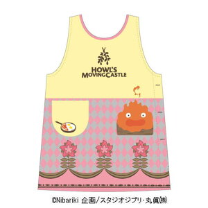 エプロン ハウルの動く城の人気商品 通販 価格比較 価格 Com エプロン ハウルの動く城の人気商品 通販 価格比較 価格 Com