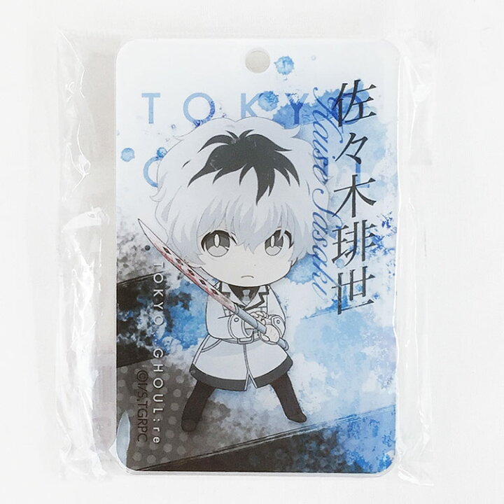 楽天市場 送料無料 東京喰種トーキョーグール Re Icカードケース 佐々木琲世 キャラクターハウス キャロル