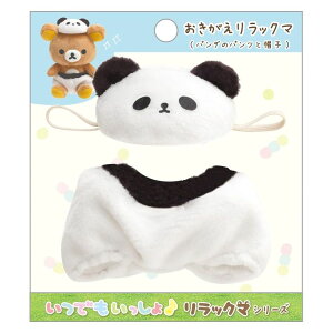 パンダ キーホルダー ぬいぐるみの人気商品 通販 価格比較 価格 Com