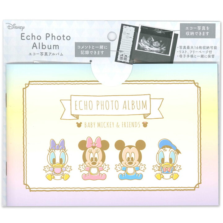 楽天市場 ディズニーベビー エコー写真アルバム ベビーミッキー フレンズ Momベビー用品 キャラクターハウス キャロル