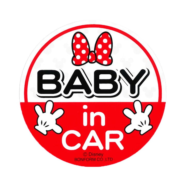 楽天市場 ディズニーミニー セーフティーサイン Baby In Car Re ミニーサインカー用品 18 キャラクターハウス キャロル