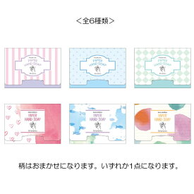 楽天市場 ハンドソープ 携帯 キャラクターの通販