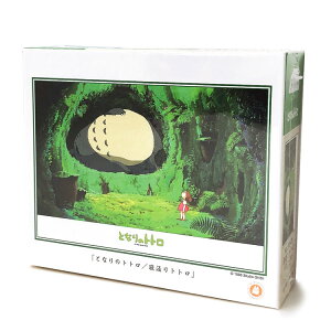 となりのトトロ 300-426 ジグソーパズル300P(寝返りトトロ)