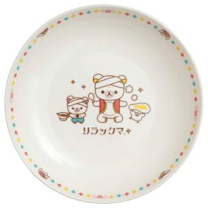 リラックマ 皿 皿の人気商品 通販 価格比較 価格 Com リラックマ 皿 皿の人気商品 通販 価格比較 価格 Com