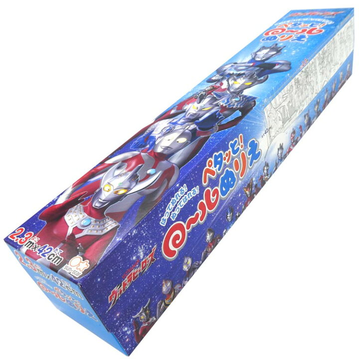 楽天市場 ウルトラヒーローズ ペタッと ロールぬりえ キャラクターハウス キャロル 楽天市場 ウルトラヒーローズ ペタッと ロールぬりえ キャラクターハウス キャロル