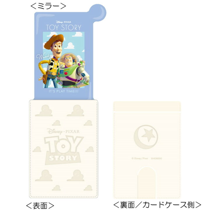 楽天市場 ディズニートイストーリー ケース付きステンレス カードミラー キャラクターハウス キャロル