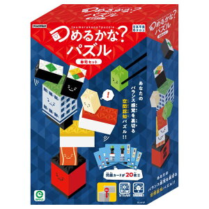 寿司 玩具の通販 価格比較 価格 Com 寿司 玩具の通販 価格比較 価格 Com