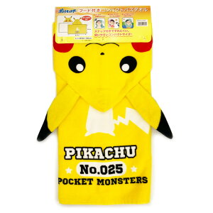 キッズファッション小物 雑貨 ポケモン ラップタオルの人気商品 通販 価格比較 価格 Com