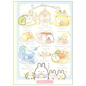 うさぎ ノートの人気商品 通販 価格比較 価格 Com