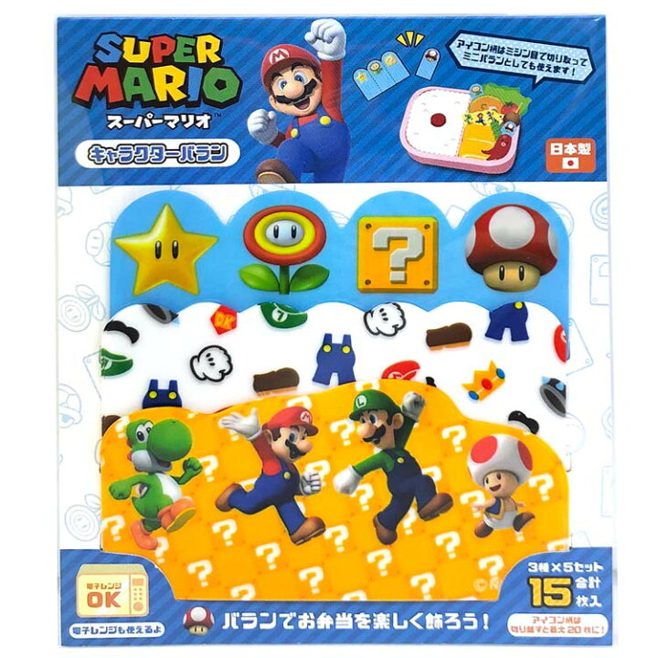 楽天市場 スーパーマリオ キャラクターバラン 1217 キャラクターハウス キャロル