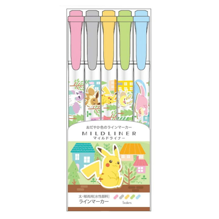 楽天市場 ポケットモンスター マイルドライナー5色セット A キャラクターハウス キャロル 楽天市場 ポケットモンスター マイルドライナー5色セット A キャラクターハウス キャロル