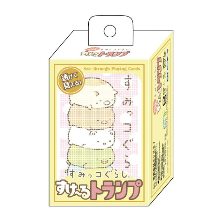 楽天市場 すみっコぐらし すけ るトランプ キャラクターハウス キャロル