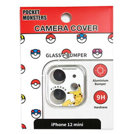 楽天市場 Iphone12 対応 カメラカバー ポケットモンスターの通販 楽天市場 Iphone12 対応 カメラカバー ポケットモンスターの通販