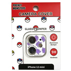 楽天市場 Iphone12 対応 カメラカバー ポケットモンスターの通販 楽天市場 Iphone12 対応 カメラカバー ポケットモンスターの通販