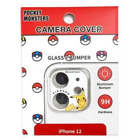 楽天市場 Iphone12 対応 カメラカバー ポケットモンスターの通販 楽天市場 Iphone12 対応 カメラカバー ポケットモンスターの通販