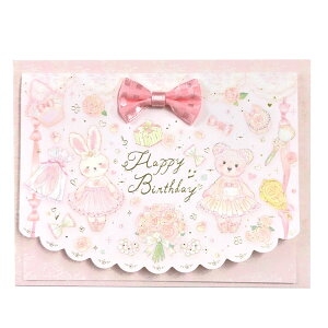 誕生日 カード リボンの人気商品 通販 価格比較 価格 Com 誕生日 カード リボンの人気商品 通販 価格比較 価格 Com