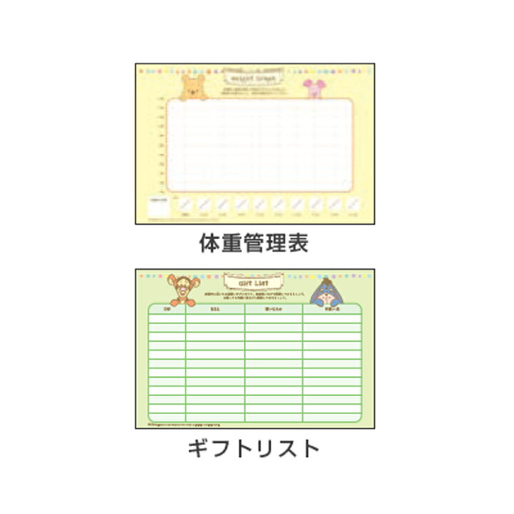 エコー写真アルバム ディズニー 世界的に有名な