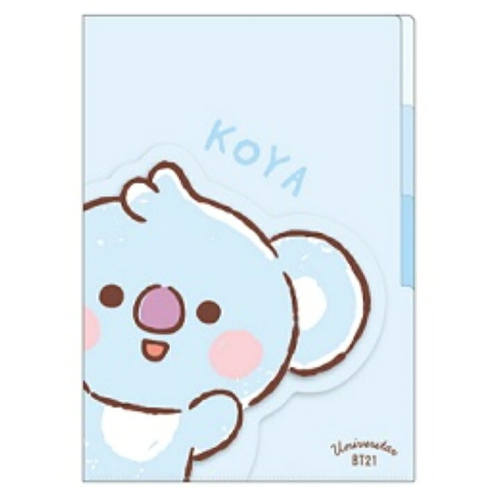 楽天市場 Bt21 ダイカットポケット3インデックスクリアファイル Koya キャラクターハウス キャロル