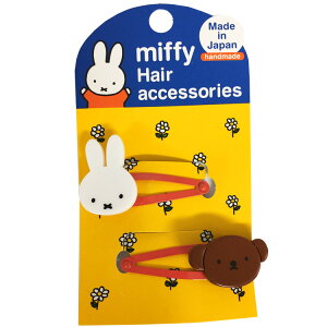 ミッフィー ピンの人気商品 通販 価格比較 価格 Com