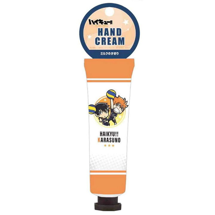 楽天市場 ハイキュー ハンドクリーム 烏野高校 ミルクのかおり キャラクターハウス キャロル
