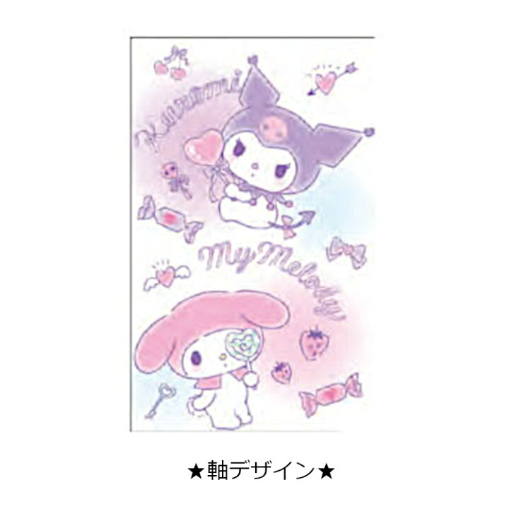 楽天市場 マイメロディ クロミ 消えいろピットxs キャラクターハウス キャロル