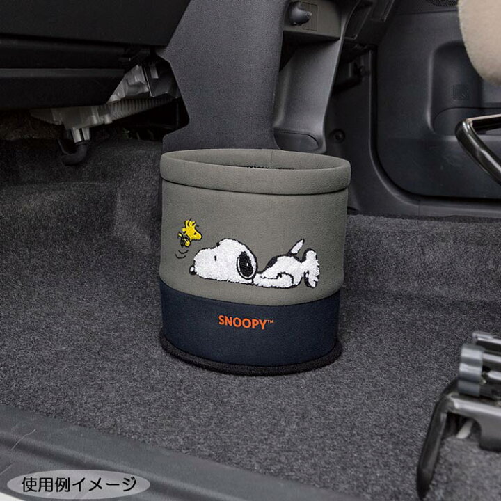 楽天市場 スヌーピー マルチボックス Gy ねそべりスヌーピーカー用品 キャラクターハウス キャロル