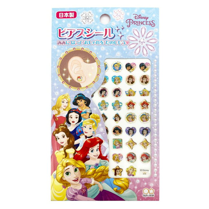 楽天市場 ディズニー プリンセス ピアスシール キャラクターハウス キャロル
