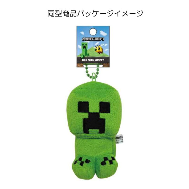 楽天市場 Minecraft ボールチェーンマスコット エンダーマン マインクラフト キャラクターハウス キャロル