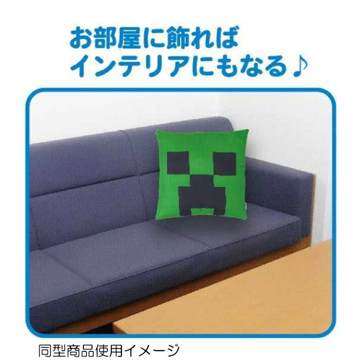 楽天市場 Minecraft 背当てクッション 草ブロック マインクラフト キャラクターハウス キャロル 楽天市場 Minecraft 背当てクッション 草ブロック マインクラフト キャラクターハウス キャロル