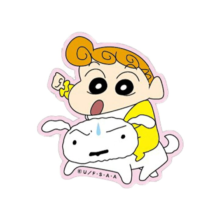 楽天市場 クレヨンしんちゃん キャラクターステッカー ひまわりとシロ キャラクターハウス キャロル