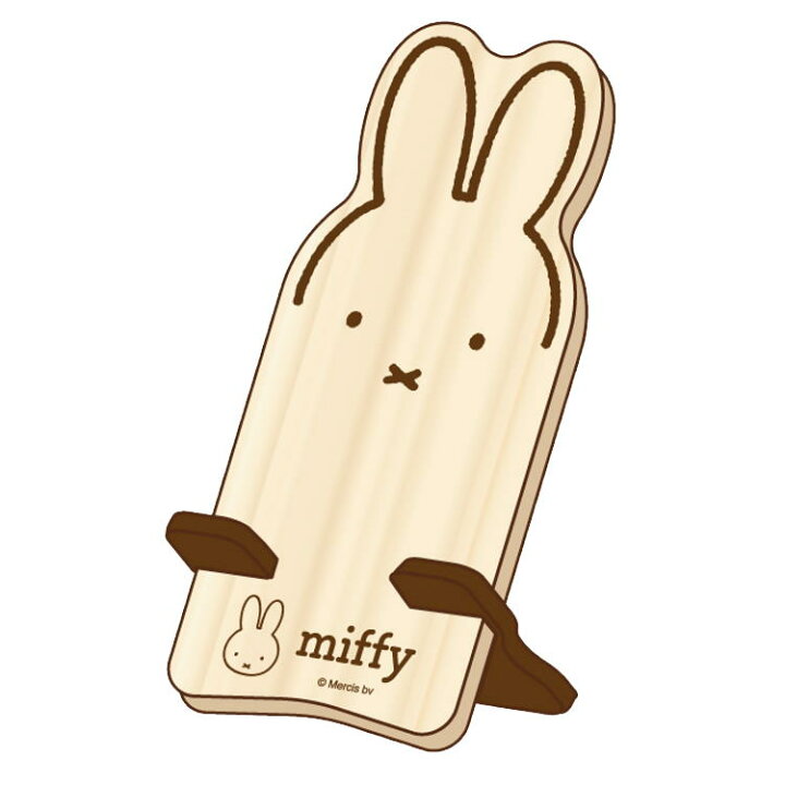 楽天市場 ミッフィー モバイルスタンド ミッフィー キャラクターハウス キャロル 楽天市場 ミッフィー モバイルスタンド ミッフィー キャラクターハウス キャロル