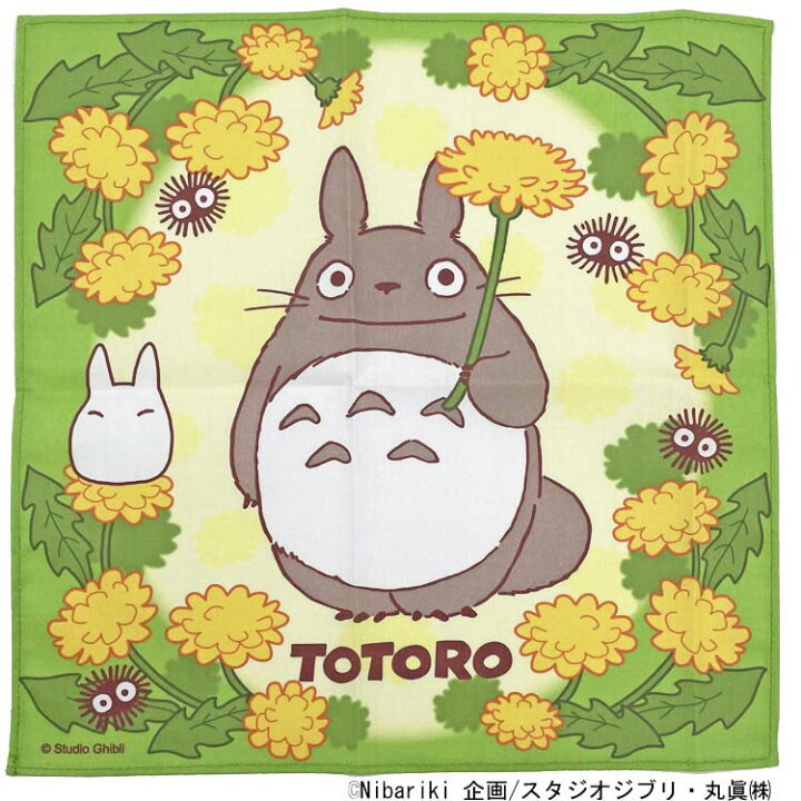 楽天市場 となりのトトロ ランチーフ たんぽぽ爛漫 キャラクターハウス キャロル
