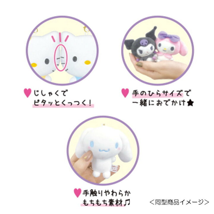 楽天市場 ポムポムプリン マフィン ニコぬいキーホルダー キャラクターハウス キャロル 楽天市場 ポムポムプリン マフィン ニコぬいキーホルダー キャラクターハウス キャロル