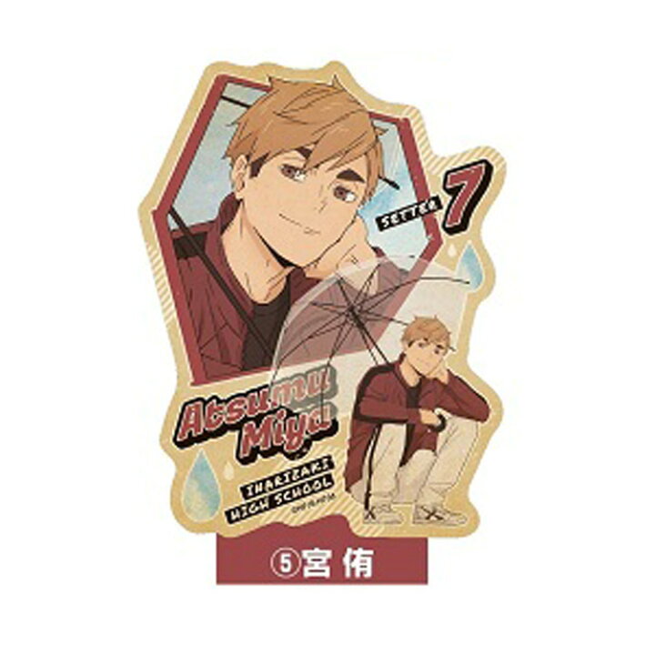 楽天市場 ハイキュー トラベルステッカー 5 宮侑 Rain Ver To The Top キャラクターハウス キャロル