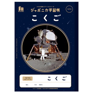 W|jJwK JXL-9 B5^12}X\[_[(ʐ^)F JAXAďCXy[XV[Y