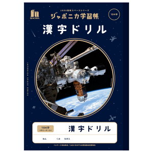 W|jJwK JXL-50-1L B5^h104\[_[(ʐ^)F JAXAďCXy[XV[Y
