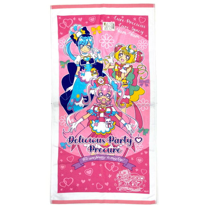 楽天市場 デリシャスパーティ プリキュア バスタオル キャラクターハウス キャロル