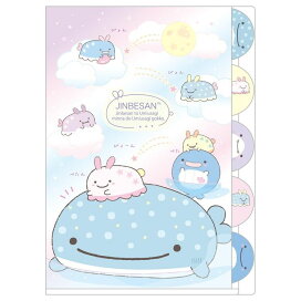 楽天市場 文具 ファイル アルバム クリアファイル ａ４インデックス キャラクターハウス キャロル