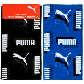 プーマ PUMA-525 プチタオル2P インクジェット ブラック×ブルー PUMA 611453