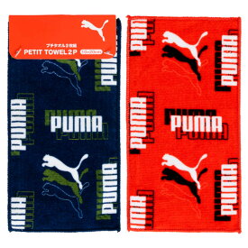 プーマ PUMA-525 プチタオル2P／インクジェット(ネイビー×レッド)★PUMA★ [611460]